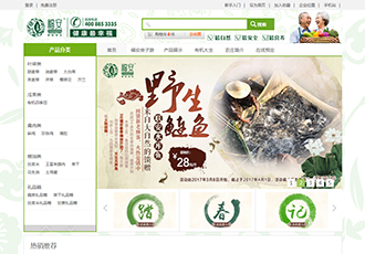 中國有機蔬菜網