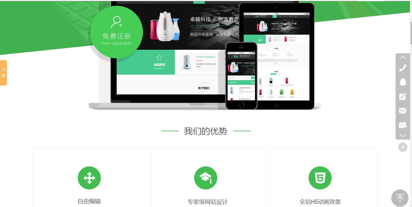 QQ截圖20170720101625.jpg QQ截圖20170720101625.jpg